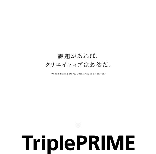 有限会社TriplePRIME