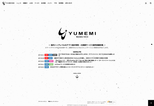 ゆめみ | YUMEMI Inc.
