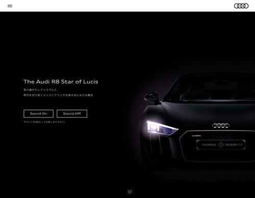 The Audi R8 Star of Lucis │ Audi Japan