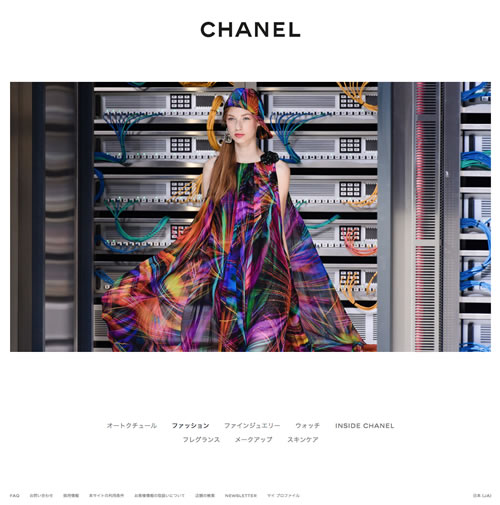 シャネル公式サイト : ファッション、香水、化粧品、時計、ファインジュエリー