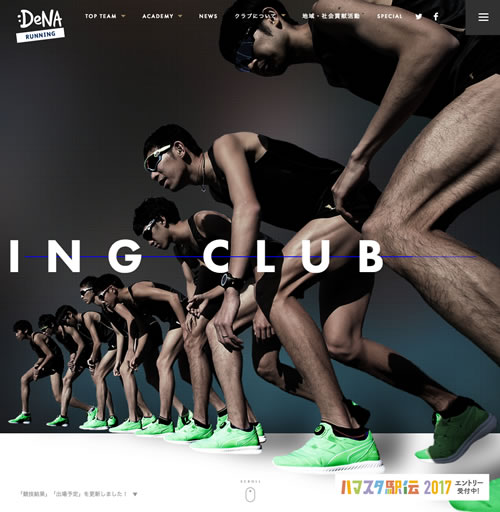 DeNA Running Club [DeNAランニングクラブ/陸上部]