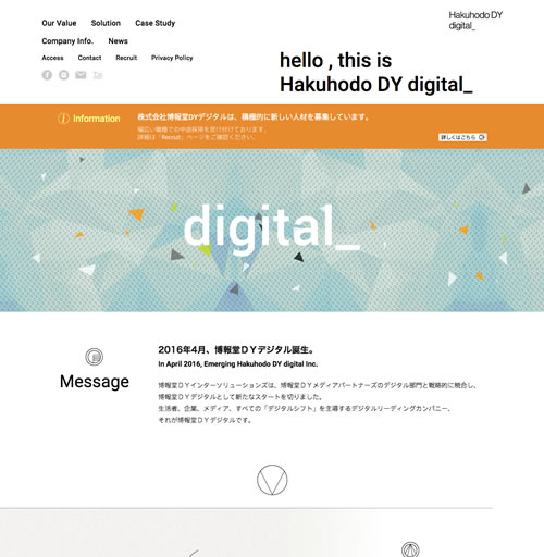 株式会社博報堂ＤＹデジタル ｜ Hakuhodo DY digital