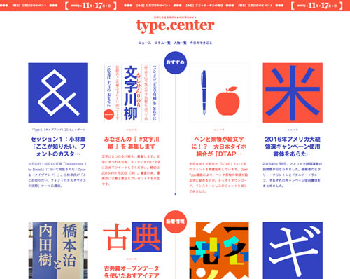 type.center