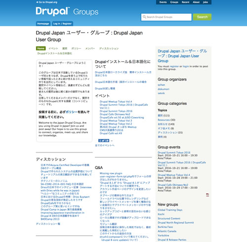 Drupal Groups